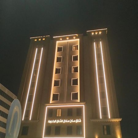 Sendan Residence Dammam Exterior foto