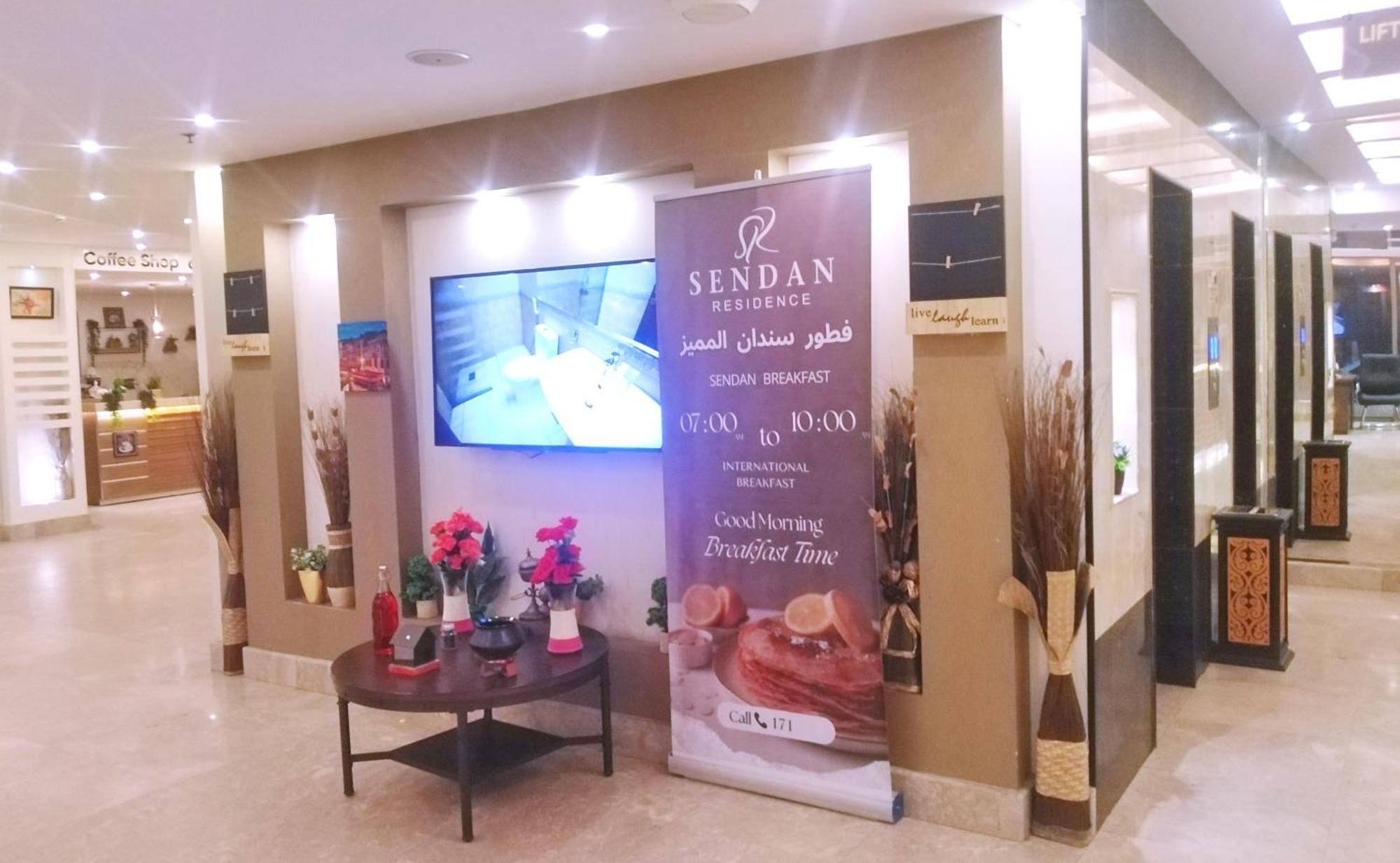 Sendan Residence Dammam Exterior foto
