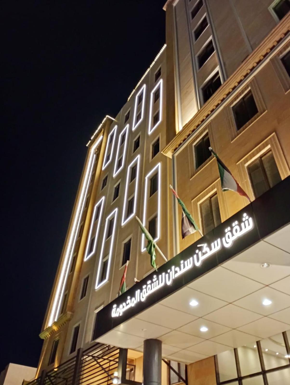 Sendan Residence Dammam Exterior foto
